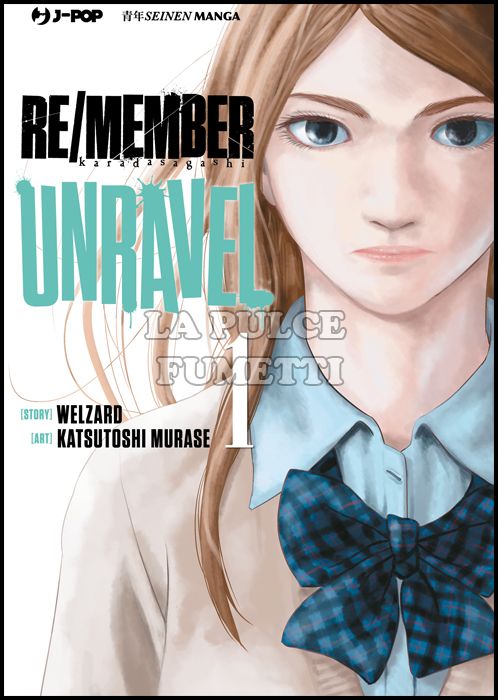 RE/MEMBER UNRAVEL # 1
